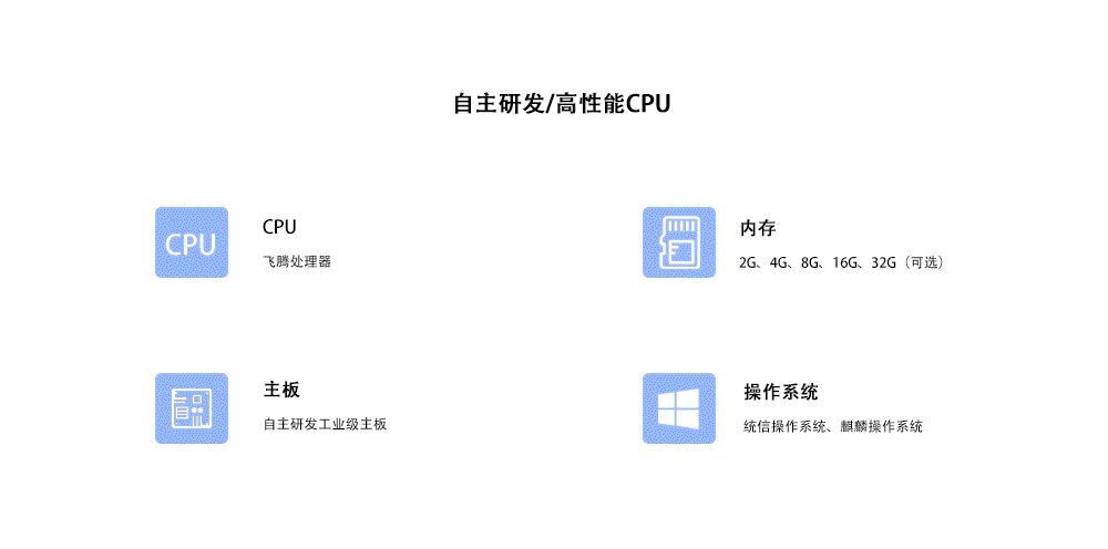 工控机_02.png